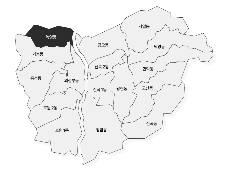 의정부 지도 녹양동, 가능동, 홍선동, 의정부동, 호원 1동, 호원 2동, 자일동, 금오동, 신곡 1동, 신곡 2동, 용현동, 낙양동, 민락동, 고산동, 장암동, 산곡동 중 녹양동 선택됨