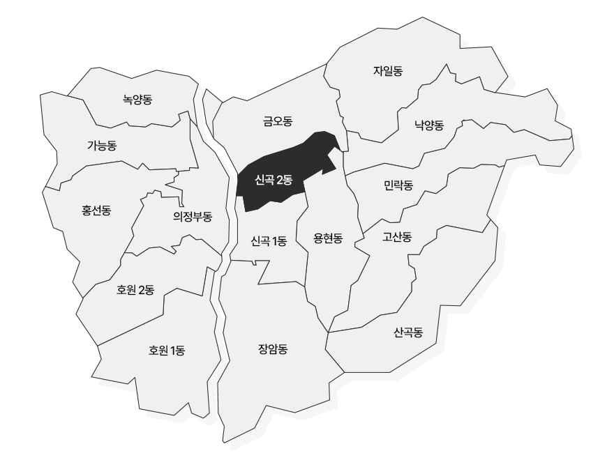 의정부 지도 녹양동, 가능동, 홍선동, 의정부동, 호원 1동, 호원 2동, 자일동, 금오동, 신곡 1동, 신곡 2동, 용현동, 낙양동, 민락동, 고산동, 장암동, 산곡동 중 신곡2동 선택됨