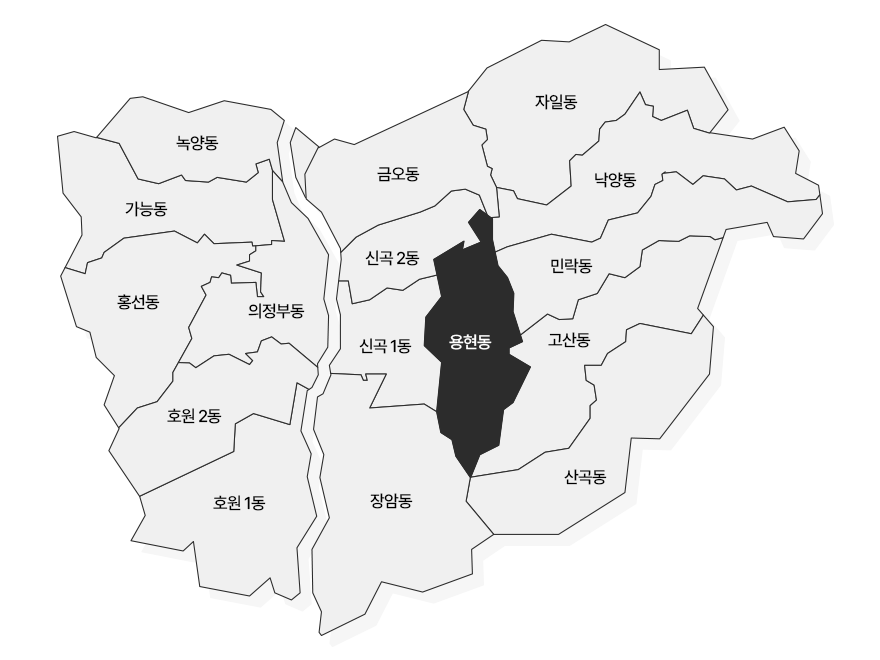 의정부 지도 녹양동, 가능동, 홍선동, 의정부동, 호원 1동, 호원 2동, 자일동, 금오동, 신곡 1동, 신곡 2동, 용현동, 낙양동, 민락동, 고산동, 장암동, 산곡동 중 용현동 선택됨