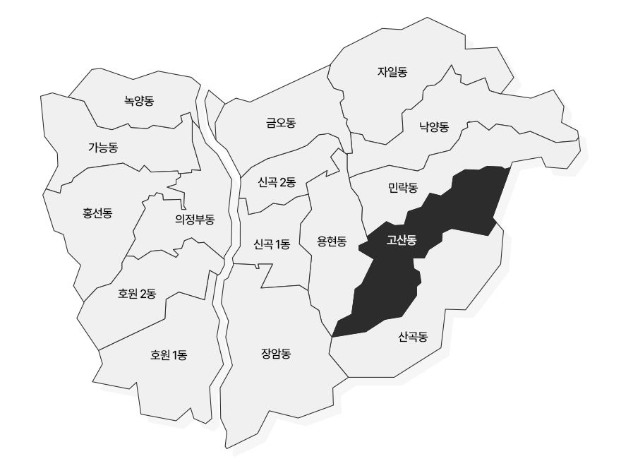 의정부 지도 녹양동, 가능동, 홍선동, 의정부동, 호원 1동, 호원 2동, 자일동, 금오동, 신곡 1동, 신곡 2동, 용현동, 낙양동, 민락동, 고산동, 장암동, 산곡동 중 고산동 선택됨