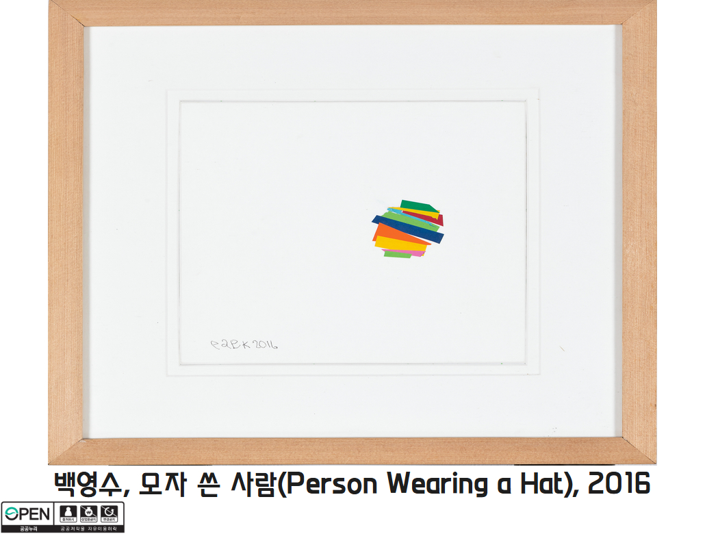 백영수 모자 쓴 사람 Person Wearing a Hat 2016