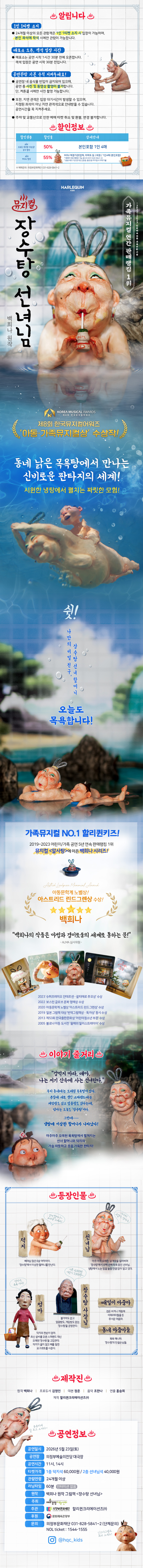 uacimage20260317095114