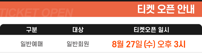 uacimage20250819111706