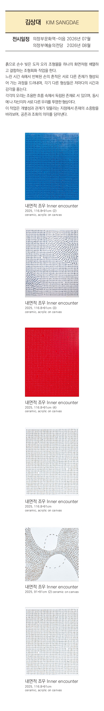한작가 웹플라이어page 0004