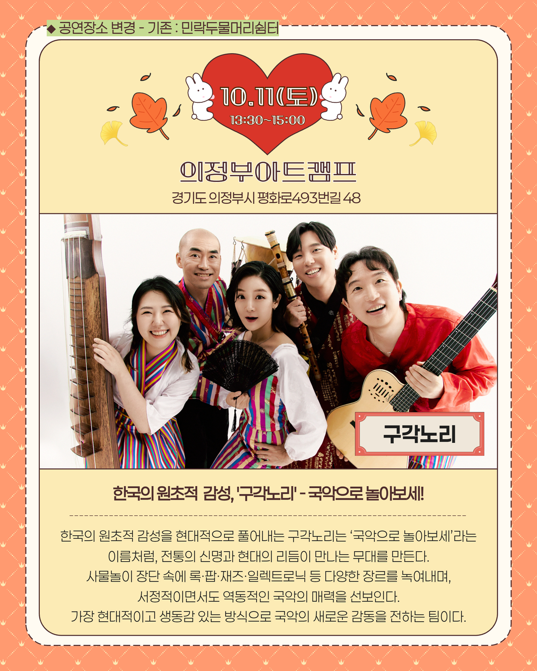 KakaoTalk2025101015015443505