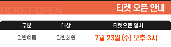 uacimage20250718132704