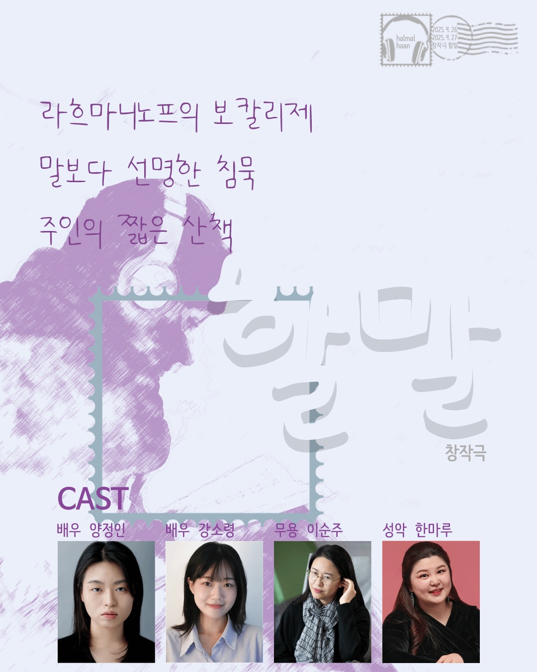 KakaoTalk20250915165521761