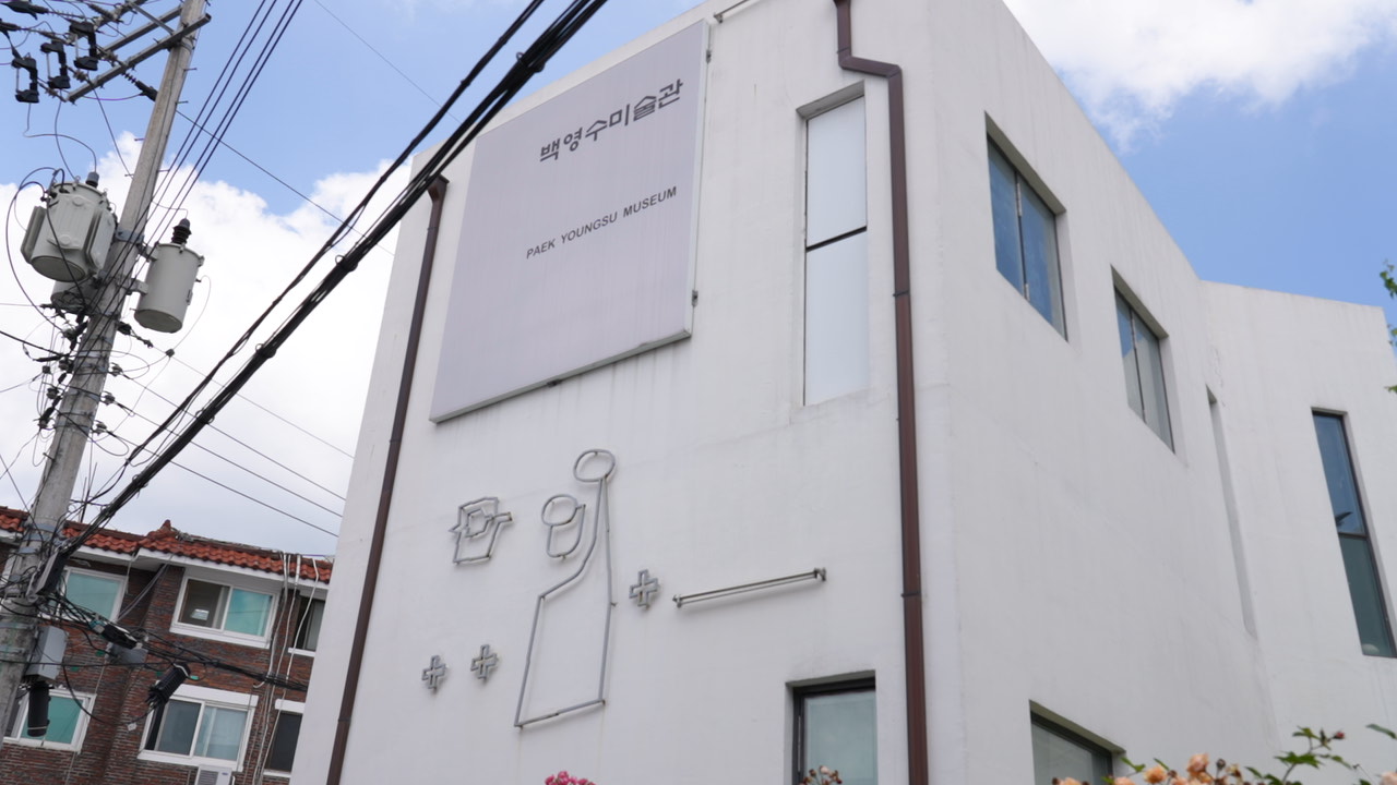 2024 <의정부하루여행> 봄 - 의정부 미술여행 1회차 사진1