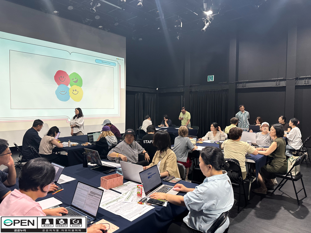 문화자치학교 9