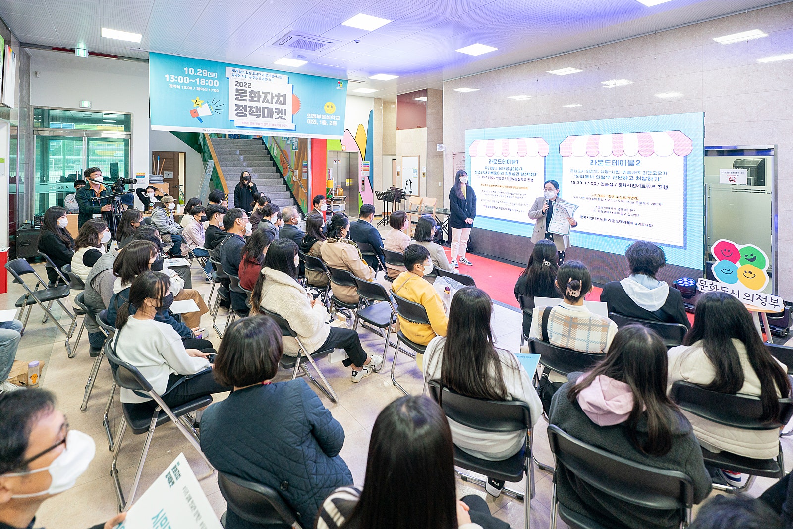 문화자치 정책마켓 활동 사진13