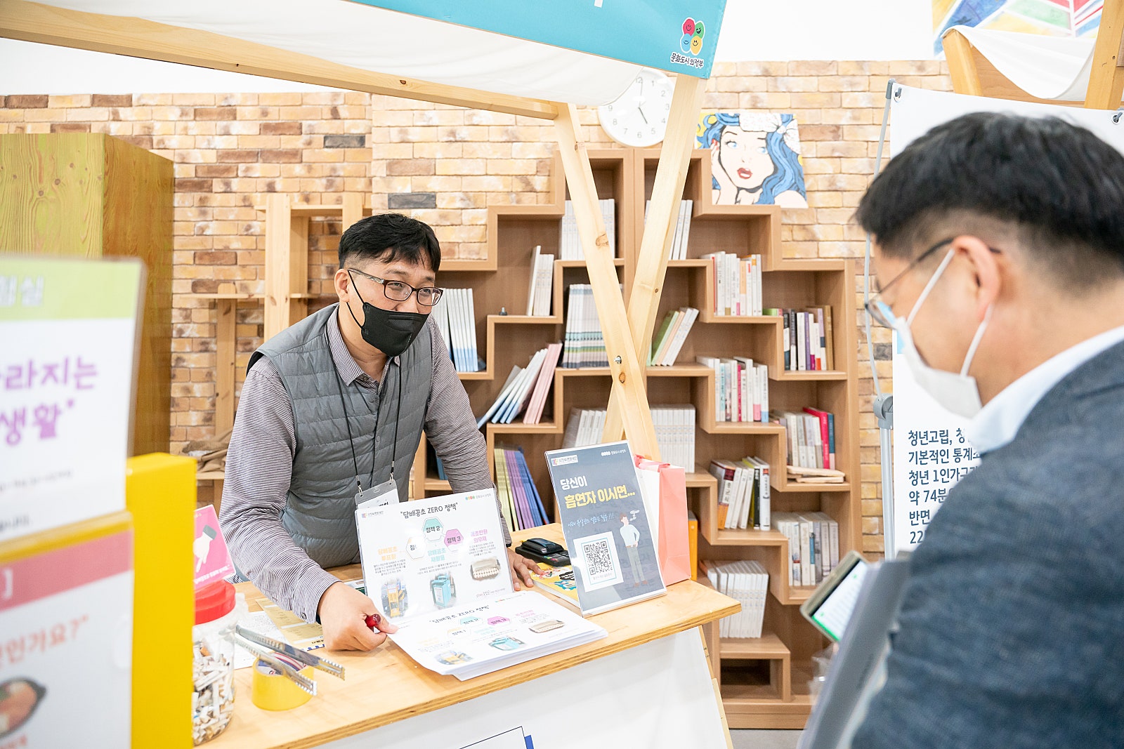 문화자치 정책마켓 활동 사진7