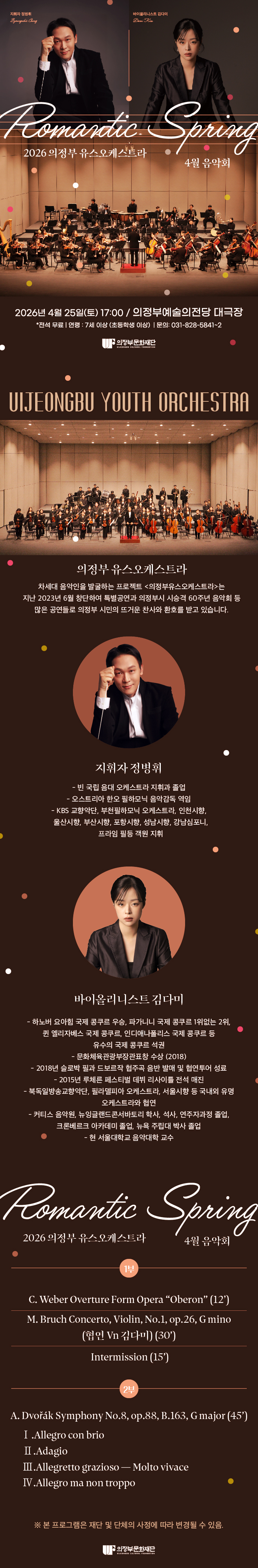 uacimage20260311132056