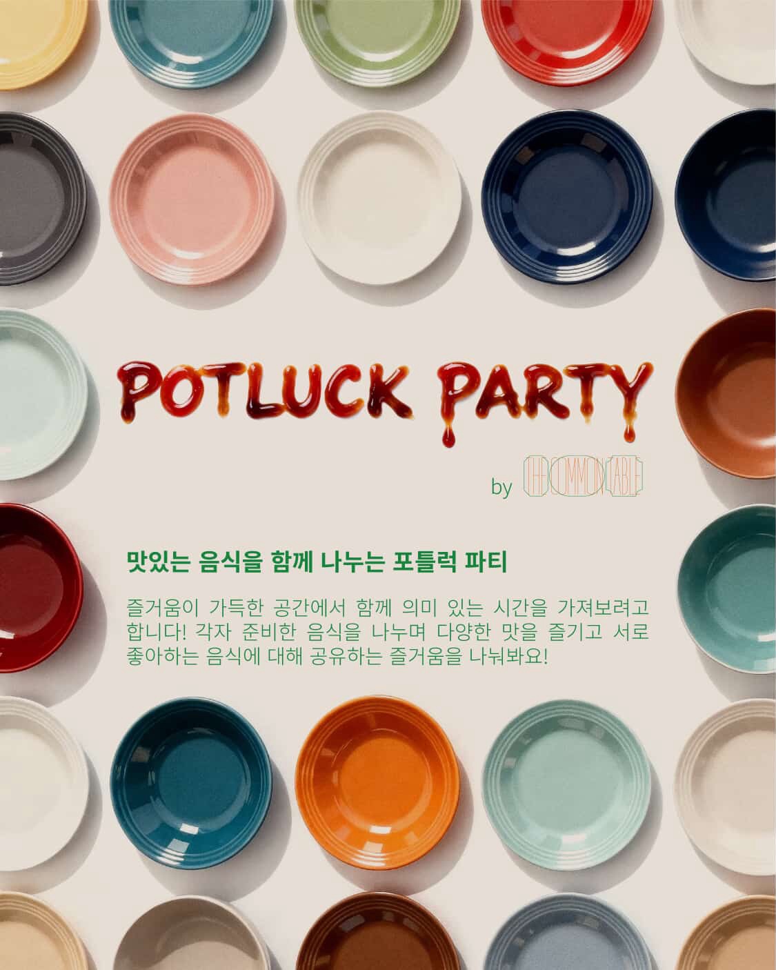 KakaoTalkPhoto2025 11 10 16 57 23 002