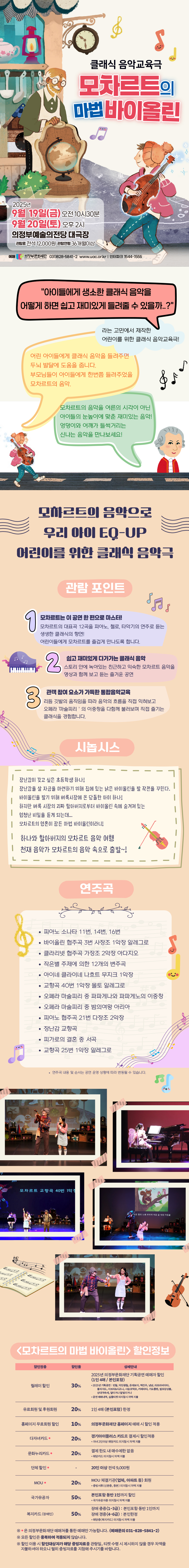 uacimage20250718132718