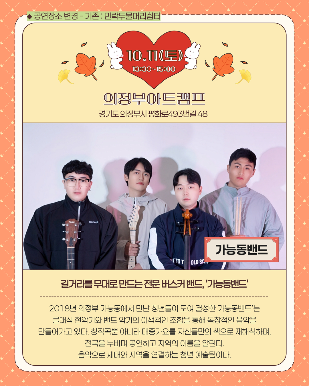 KakaoTalk2025101015015443504