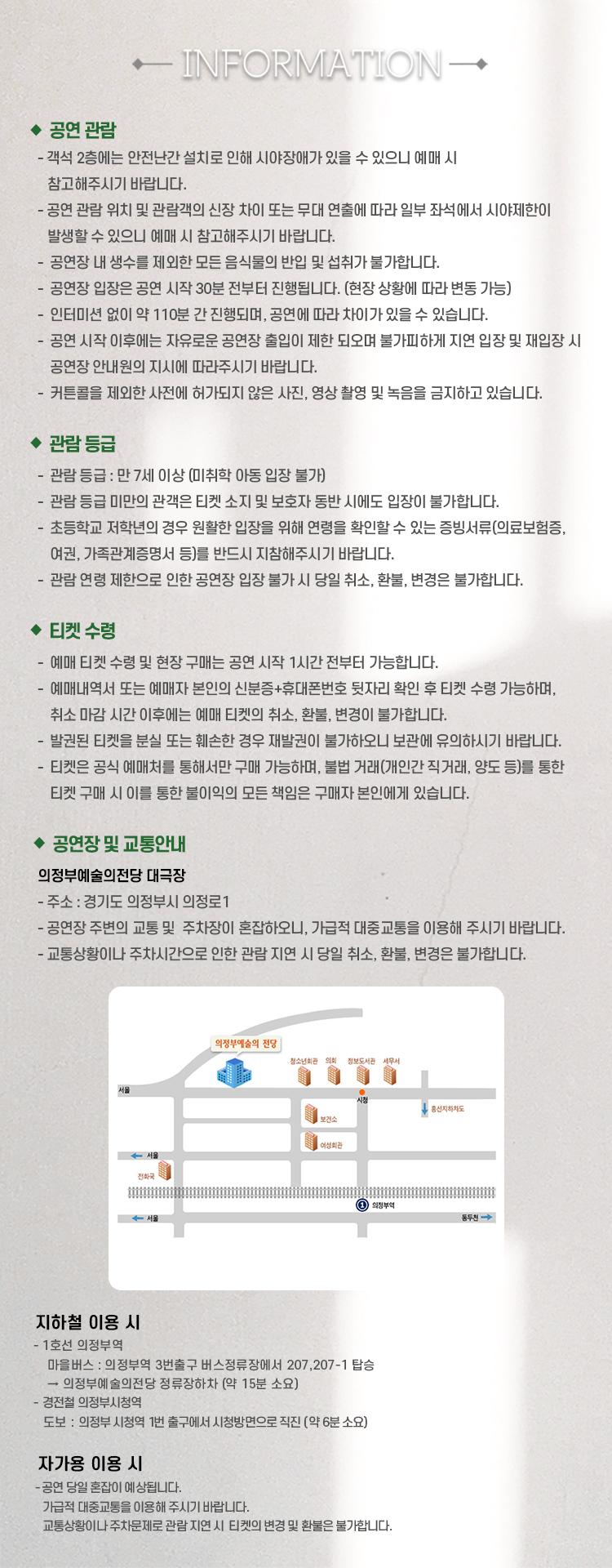 1번 친정엄마 의정부 상세알립니다750