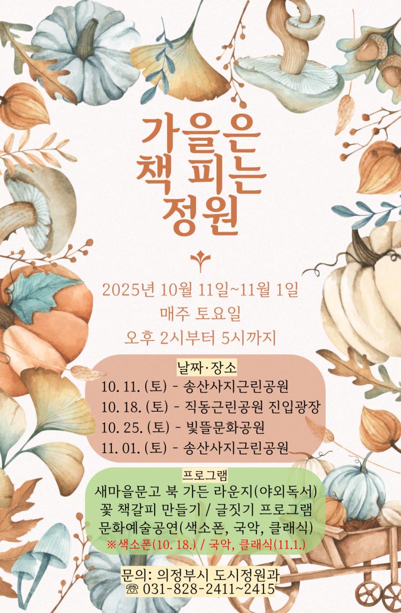 202510021006480450ratioView804