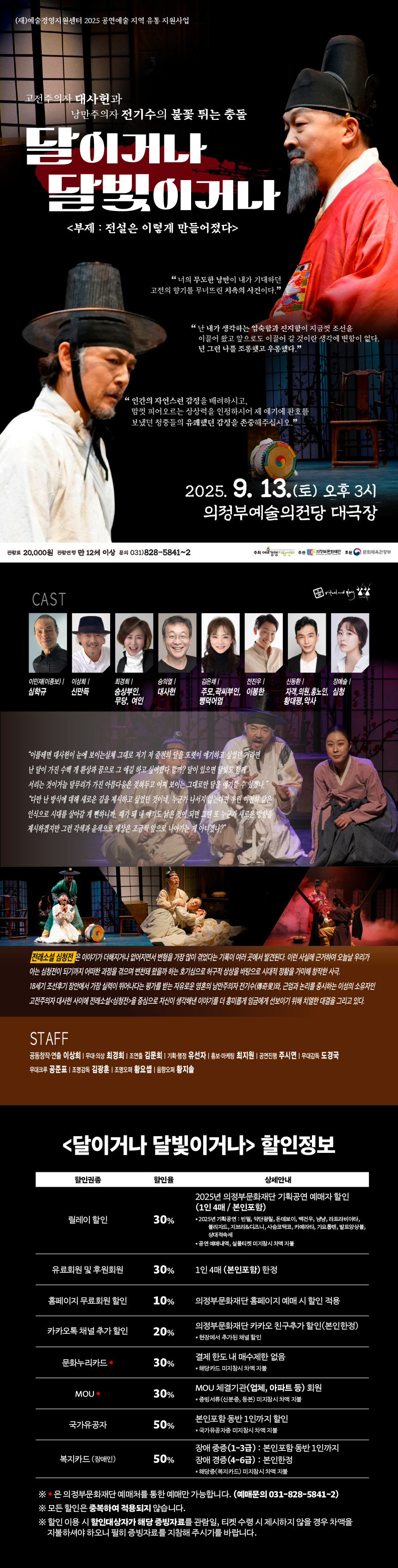 uacimage20250813132520