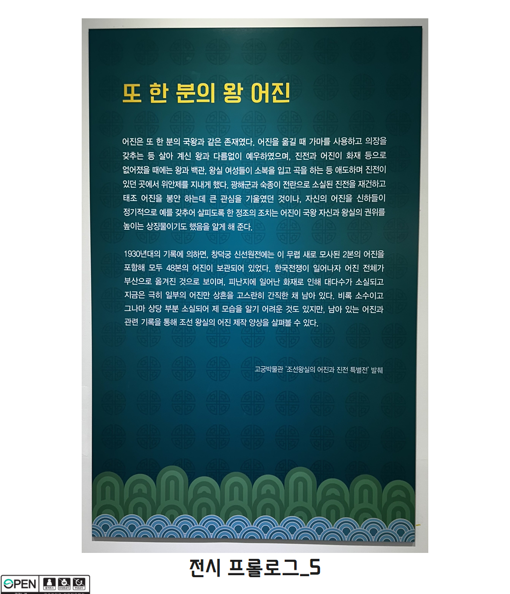 전시 프롤로그_5