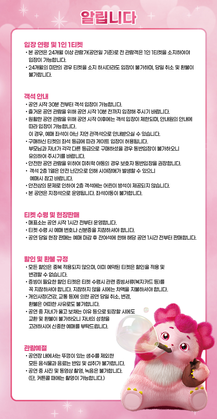 uacimage20260108173110