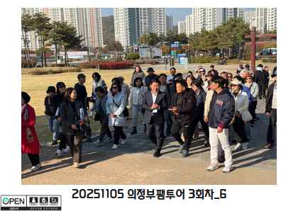 20251105 의정부팸투어 3회차_6