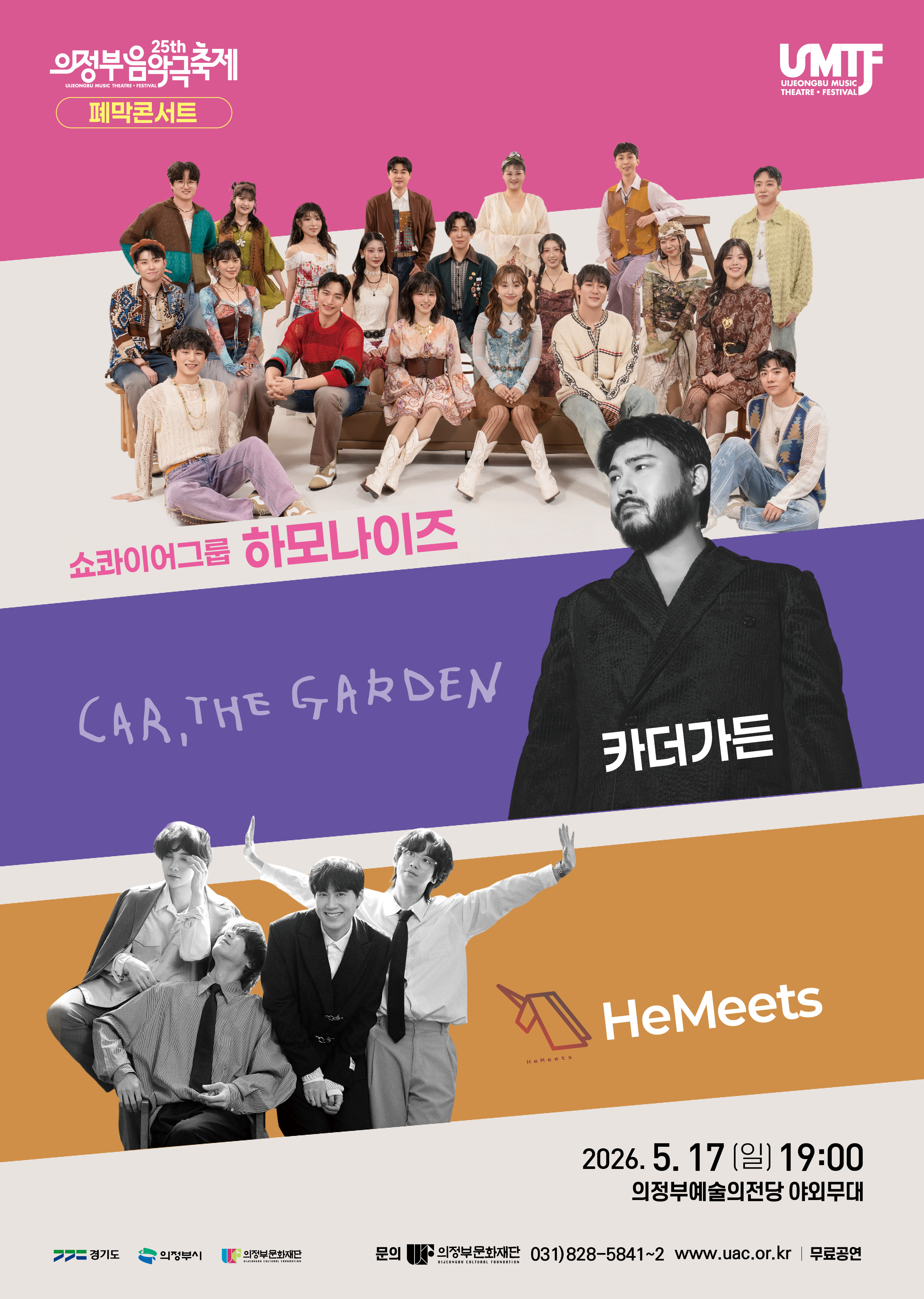 uacimage20260421180332