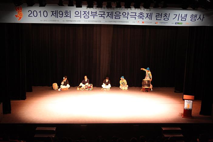 제9회 의정부국제음악극축제 – Music Play! Play Together! 현장사진7