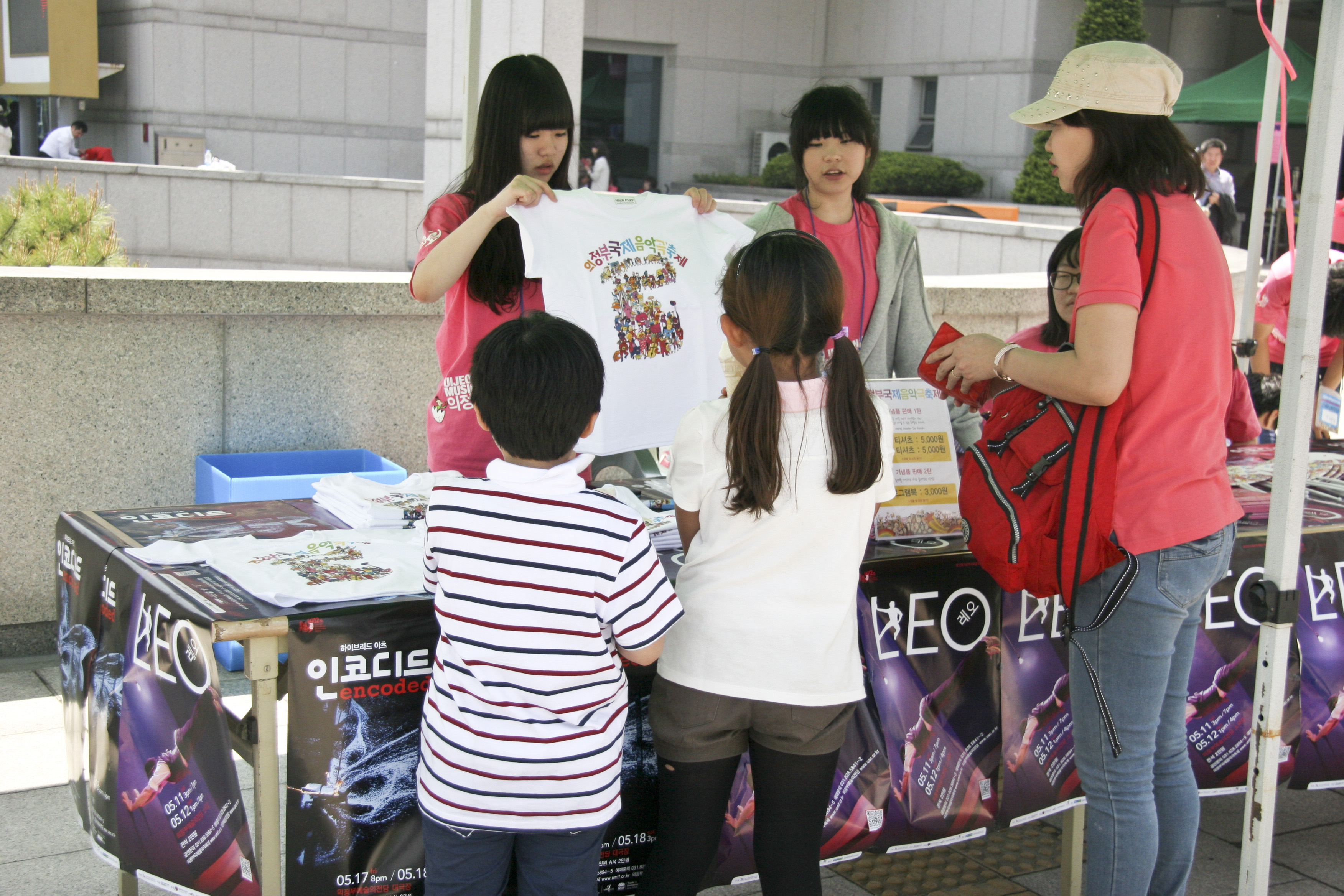 제12회 의정부국제음악극축제 – 다름은 신선한 충돌이며 새로운 탄생입니다 현장사진1