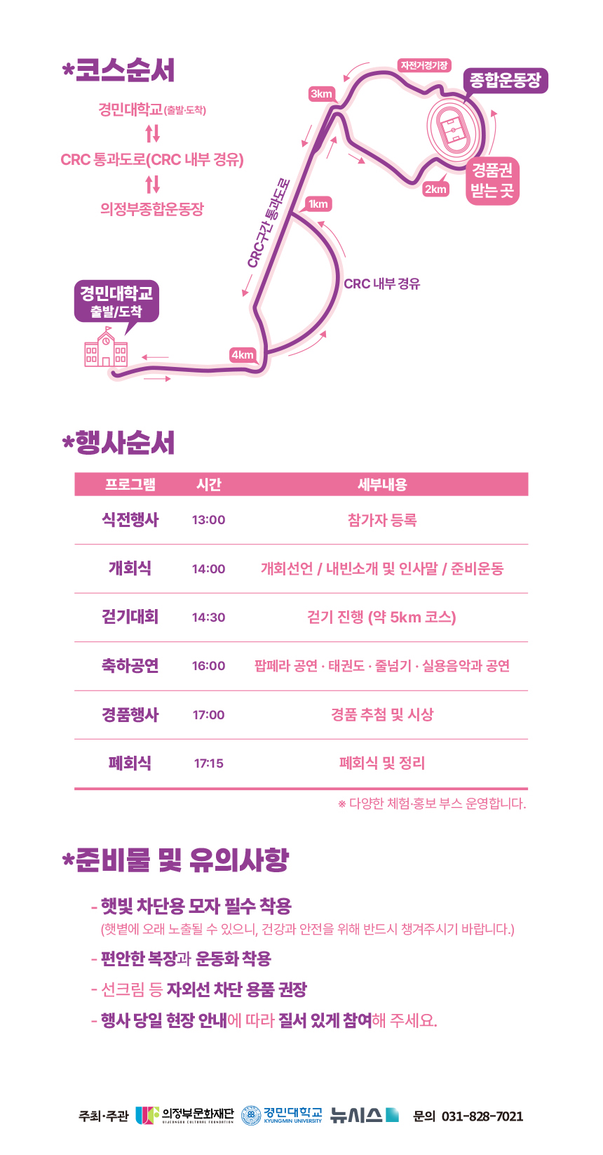 uacimage20260311144423