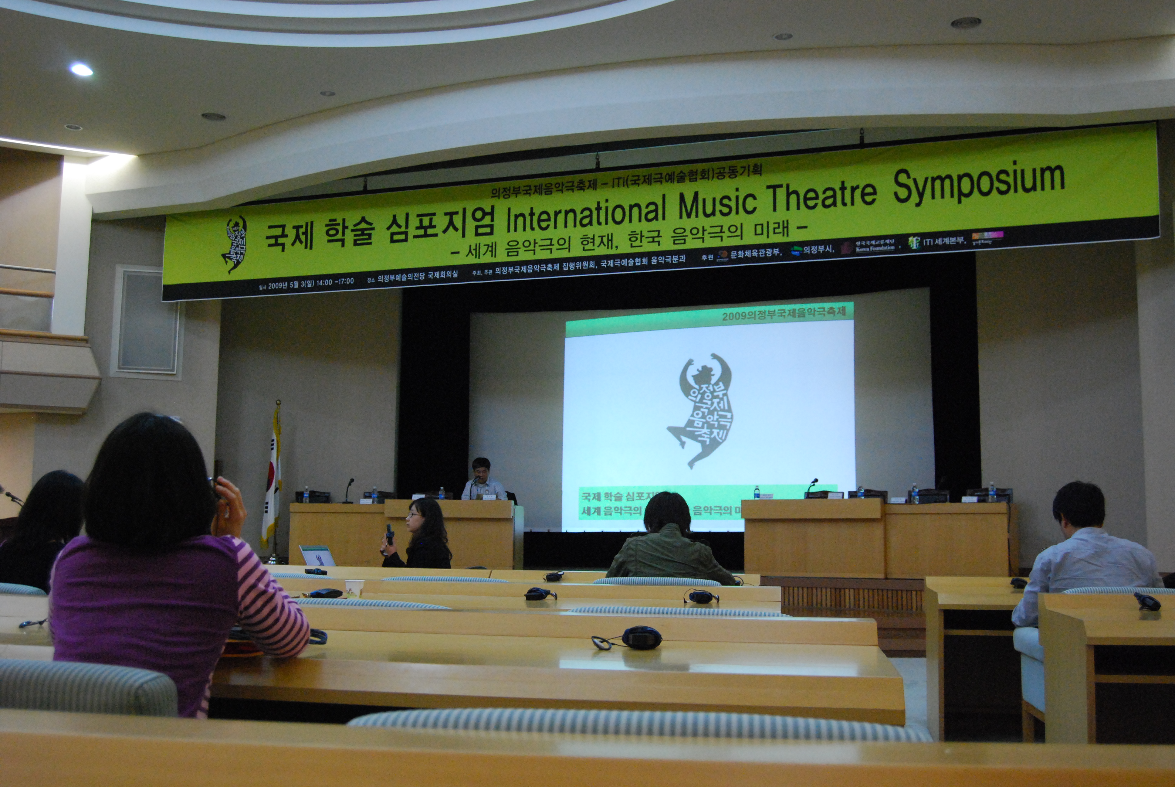 제8회 의정부국제음악극축제 현장사진2