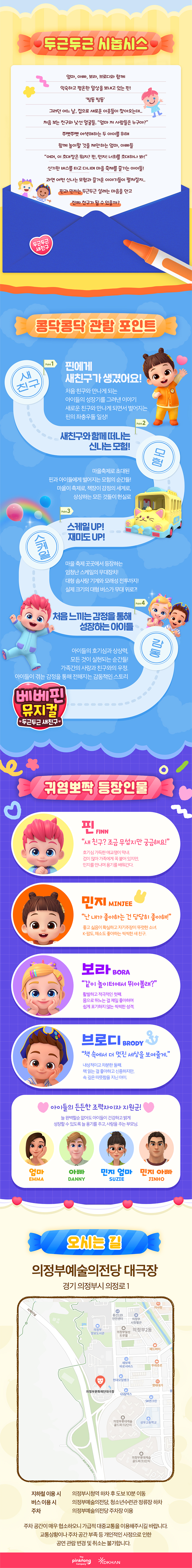 uacimage20260103132701