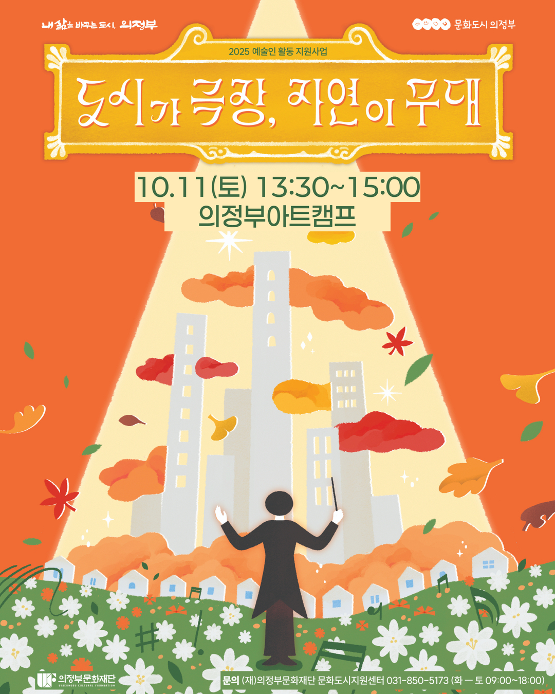 KakaoTalk2025101015015443502