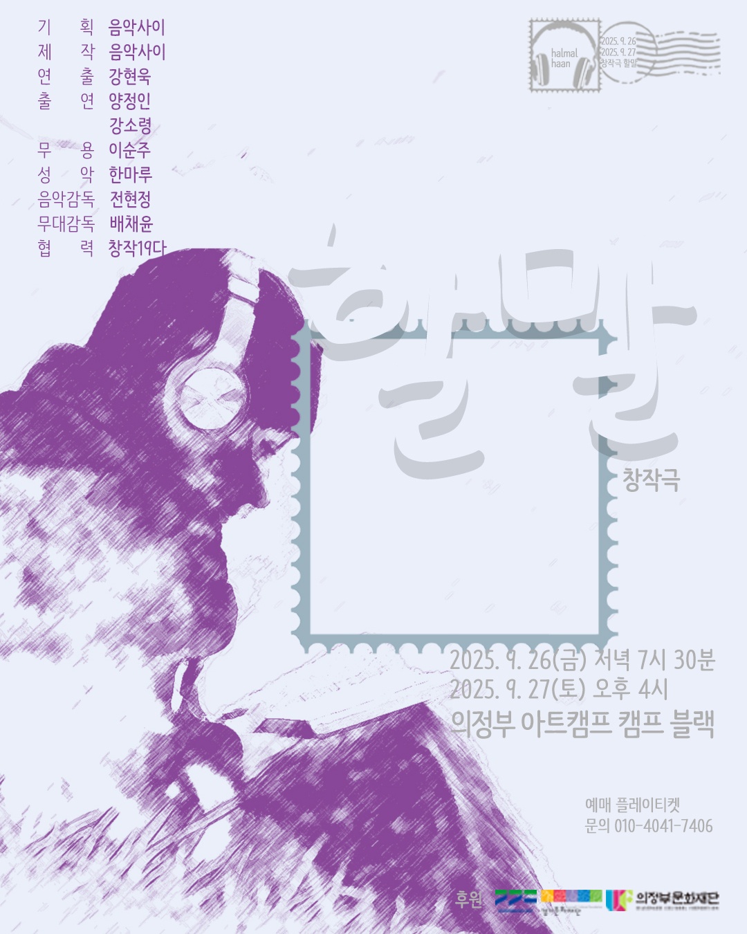 KakaoTalk20250915165504273