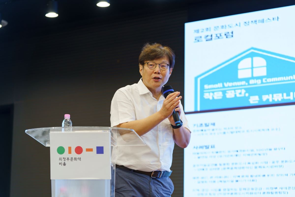 2024 문화도시정책페스타 1일차 현장사진2