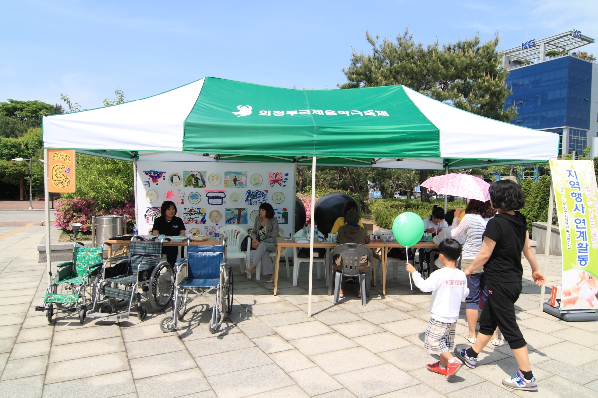 제10회 의정부국제음악극축제 – are U ready? 현장사진2