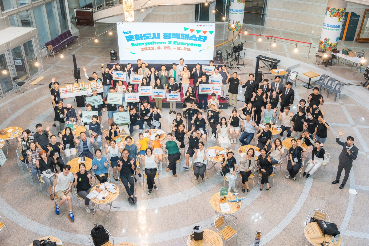 문화도시 정책페스타 2일차 사진2