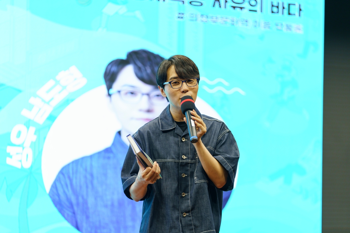 2024 문화도시정책페스타 1일차 현장사진5