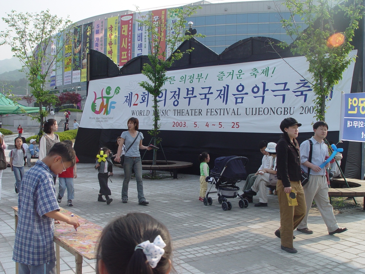 제2회 의정부국제음악극축제 공연사진4
