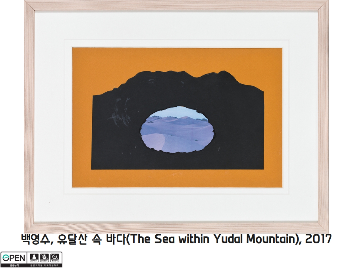 25 백영수, 유달산 속 바다(The Sea within Yudal Mountain), 2017.
