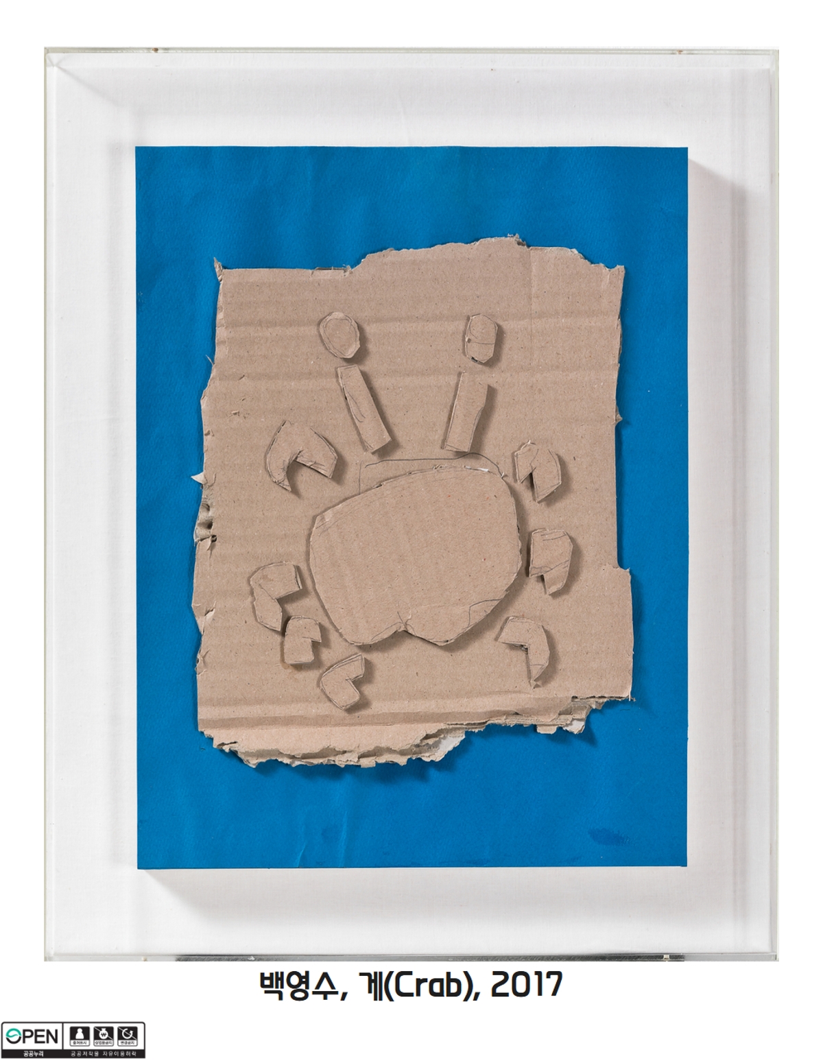 33 백영수, 게(Crab), 2017 썸네일