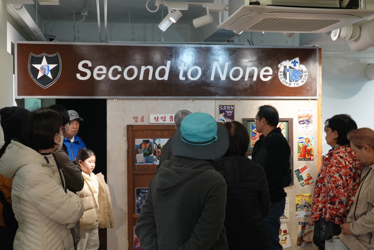 2024 <의정부하루여행> 겨울 - 의정부 블랙투어 2회차 사진