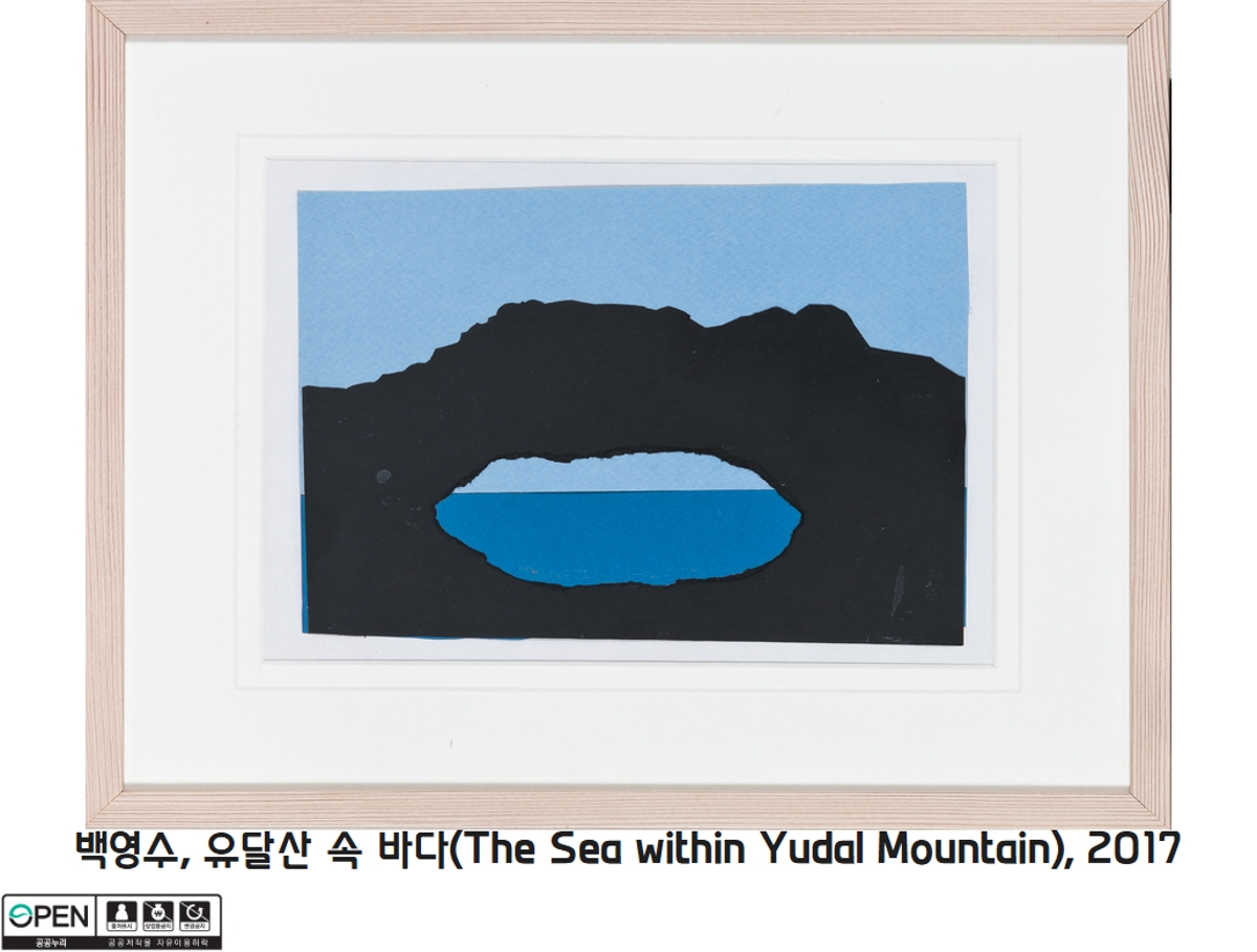24 백영수, 유달산 속 바다(The Sea within Yudal Mountain), 2017
