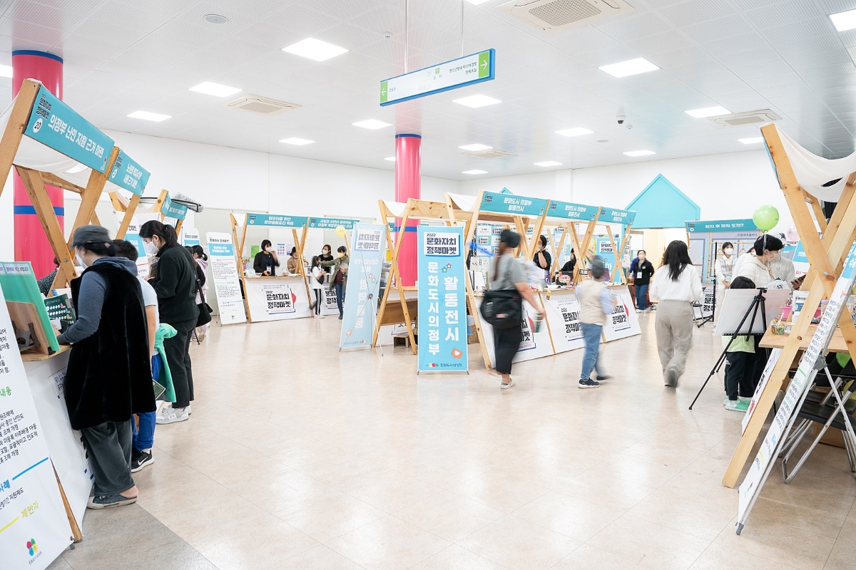 문화자치 정책마켓 활동 사진12