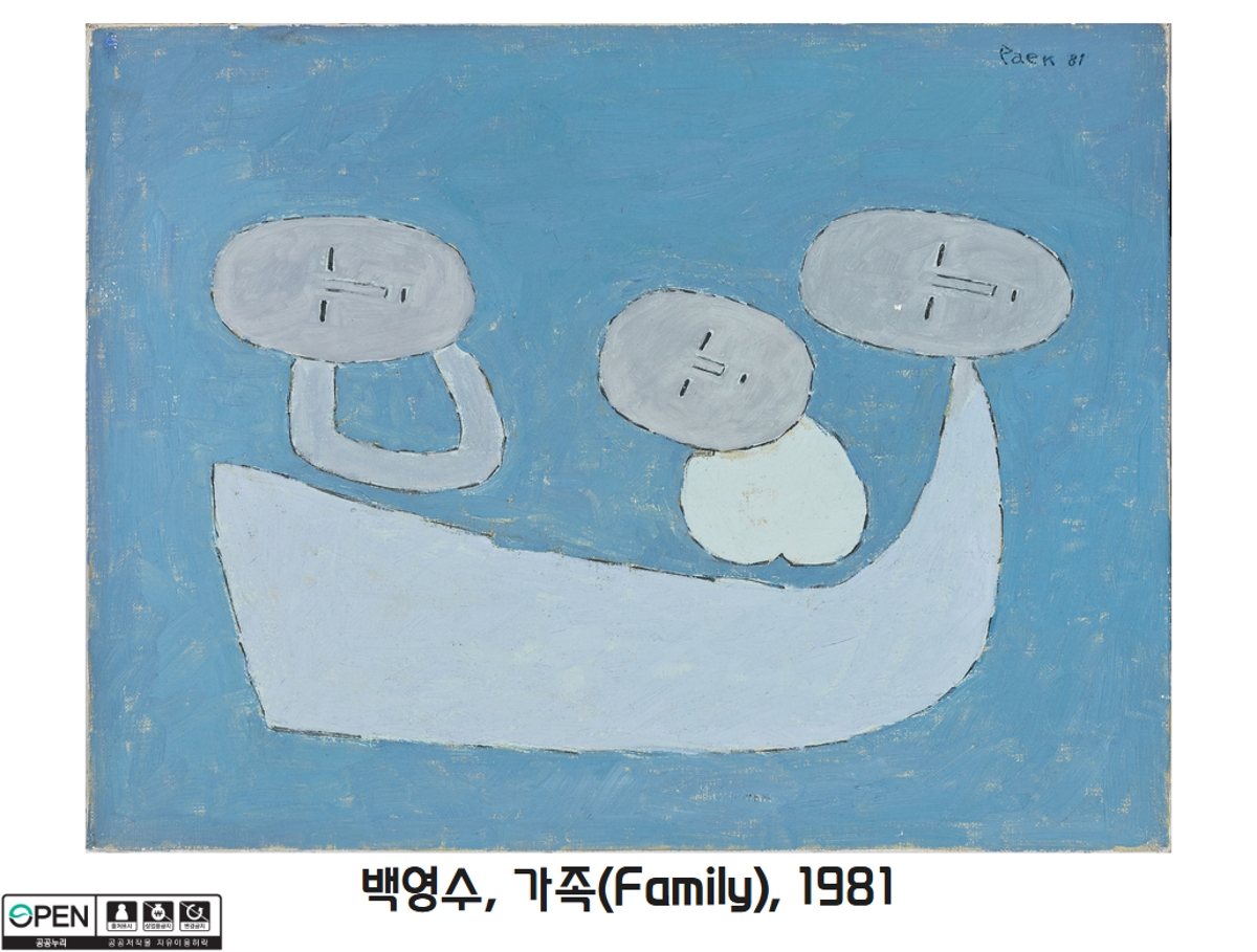 7 백영수. 가족(Family), 1981