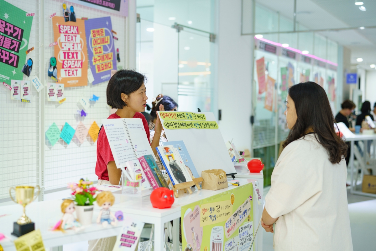 2024 정책페스타 3일차 사진