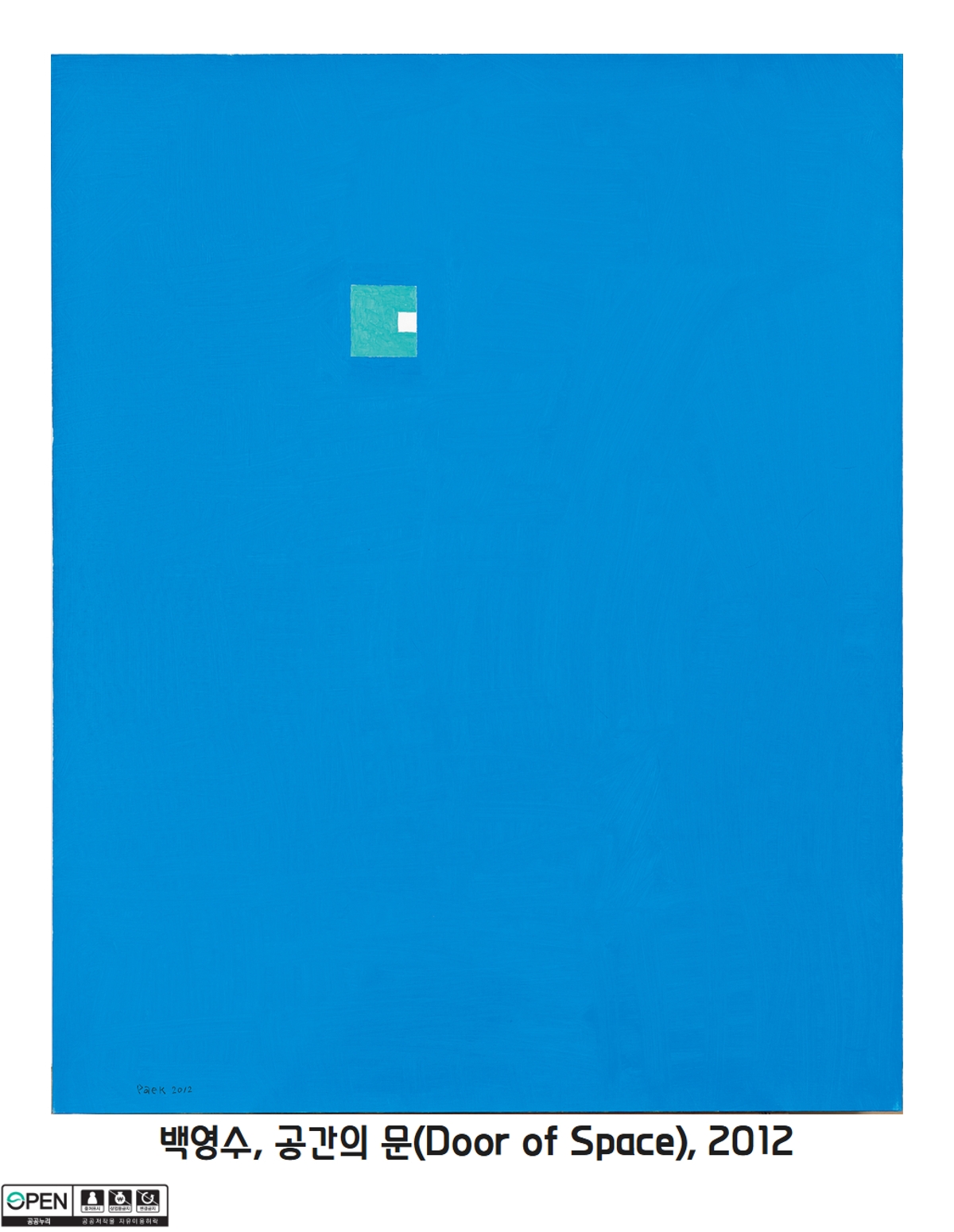 2 백영수, 공간의 문(Door of Space), 2012