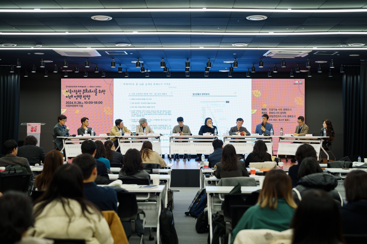 문화도시와 동거동락 1일차 사진