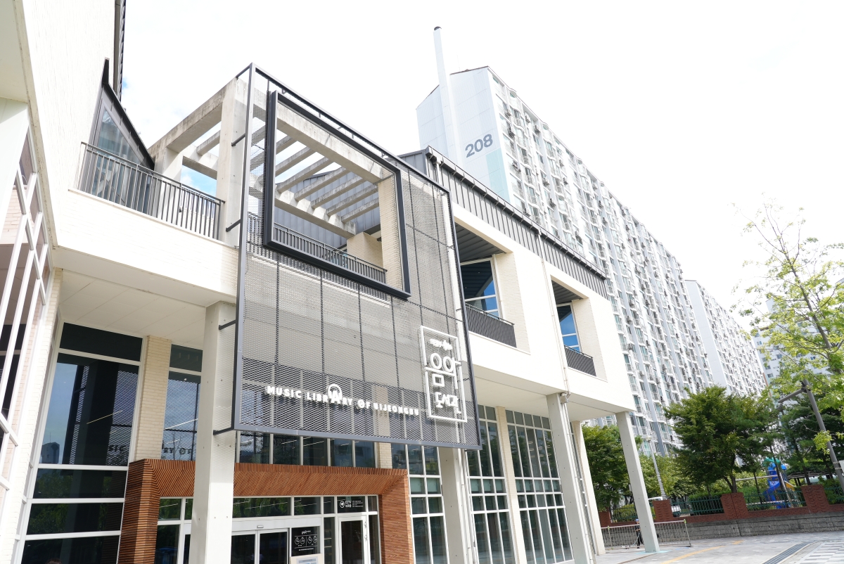 2024 <의정부하루여행> 가을 - 의정부 이색도서관 여행 1회차 사진1