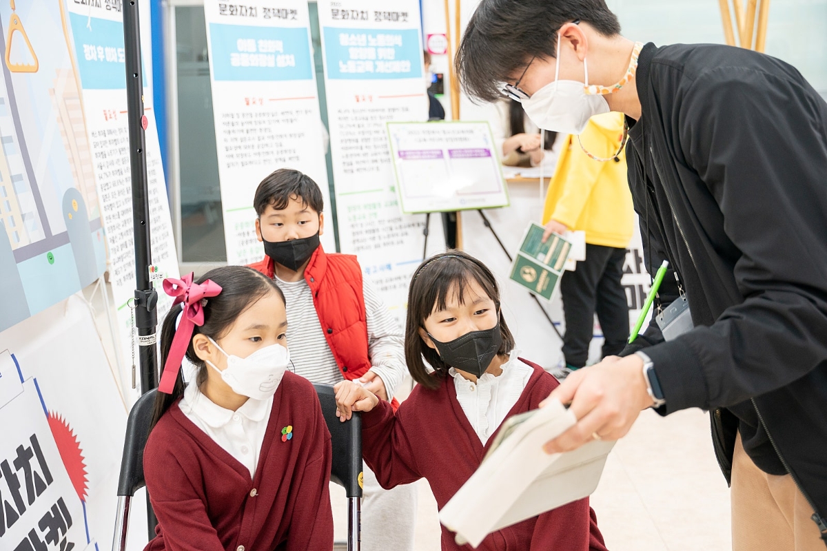 문화자치 정책마켓 활동 사진6