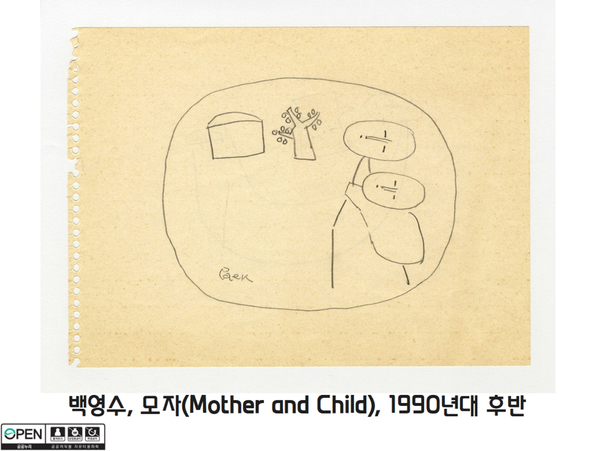 10 백영수, 모자(Mother and Child), 1990년대 후반